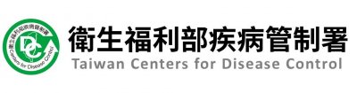 https://www.cdc.gov.tw/Disease/SubIndex/N6XvFa1YP9CXYdB0kNSA9A