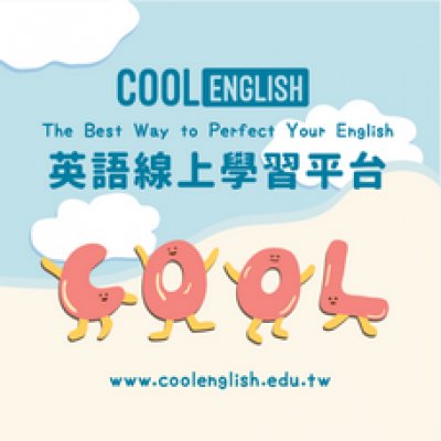 https://www.coolenglish.edu.tw/course/index.php?categoryid=195