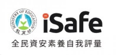 https://isafeevent.moe.edu.tw/