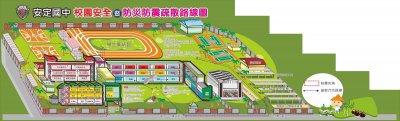 安定國中校園安全暨班級防災疏散路線圖108學年開學公告版.jpg