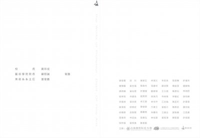 395058700X0000000_1081201248_2_要請卡-反面.JPG