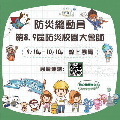 粉絲頁圖卡.jpg