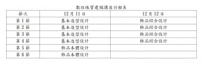 附件1.JPG