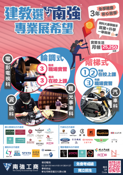 附件2.png