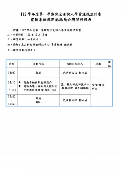 附件.jpg