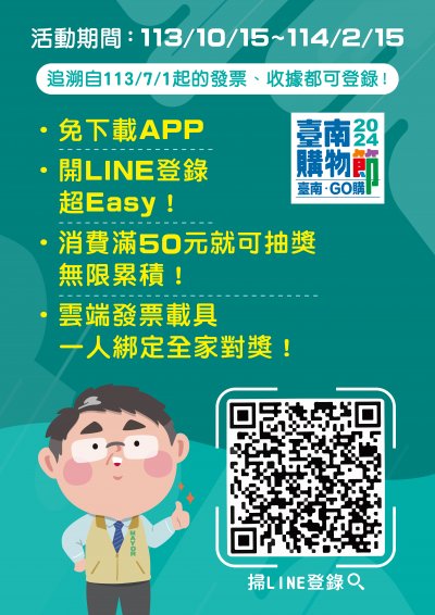 宣傳圖卡.jpg