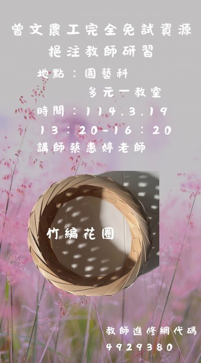 海報.jpg