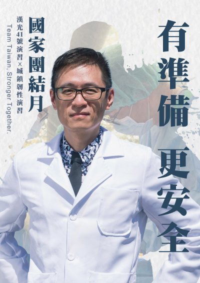 形象海報-12.jpg