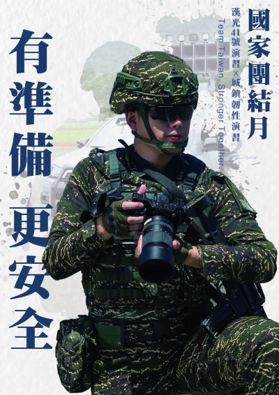 形象海報-6.jpg