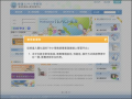 中小學教師專業發展線上課程學習平台 pic