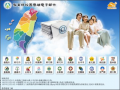 教育部雲端電子郵件 pic