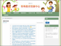 臺南市特殊教育資源中心 pic
