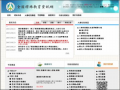全國特殊教育資源網 pic