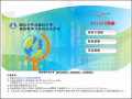 國民小學及國民中學補救教學評量系統 pic