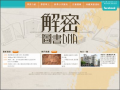 解密圖書DNA pic