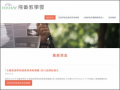 全國密逃客網路解謎達人 pic