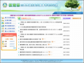 圖書系統 pic