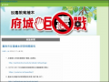 臺南市反毒繪本研習相關資料  pic