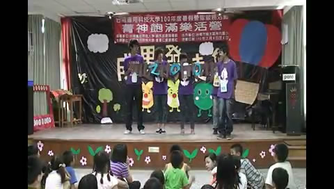 100_0704菁神飽滿樂活營_學生表演1 pic
