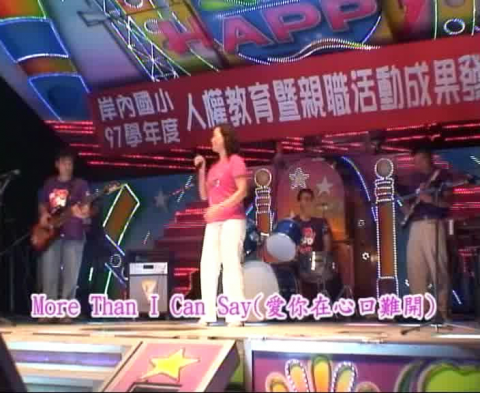 980612岸內7號-More than I can say pic