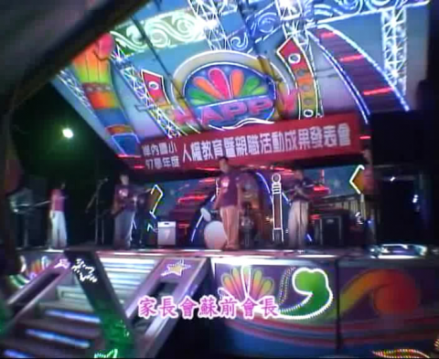 980612岸內7號-墓仔埔也敢去 pic