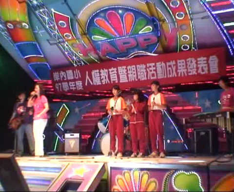 980612岸內7號-路邊的野花不要採 pic