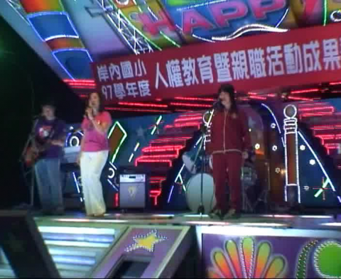 980612岸內7號-快樂天堂 pic