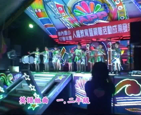 980612 一二年級英語組曲 pic