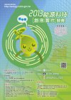 競賽海報.jpg