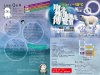極地風光博覽會簡介001.jpg