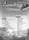 研討會海報.jpg