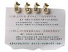 1021108-廟口講座.jpg