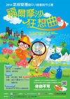 活動海報.jpg