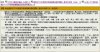教育局100.5.20公告.jpg