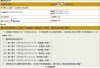 CPR重新開放報名梯次公告.jpg