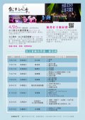 2015音樂會dm.jpg