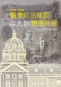 主視覺海報_071101.jpg