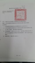 20190530_083343.jpg
