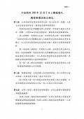 LINK2_頁面_1.jpg
