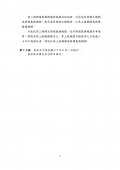 LINK2_頁面_2.jpg