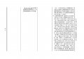 LINK3_頁面_2.jpg
