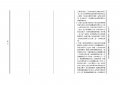 LINK3_頁面_4.jpg