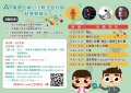AI機器人冬令營DM.jpg