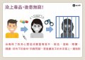 反毒4.jpg