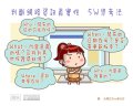 重視資訊安全-不當內容_青少年篇-v3.jpg