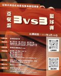 海報-IG (1).jpg