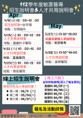 敏惠DM2.png