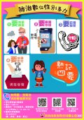 -2_112四要.jpg