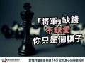 【愛情詐騙陷阱多｜小心查證守護真心】.jpg