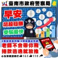 【飆股群組報明牌｜匯款受騙麥擱來】.jpg